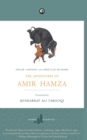 The Adventures of Amir Hamza - Book