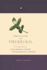 Tiruvalluvar the Tirukkural - Book