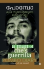 Pombo Che guevarayude oru guerilla - Book