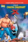 Chacha Chaudhary and Mr. X - Book