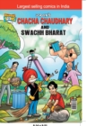 Chacha Chaudhary And Swachh Bharat - Book