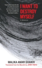 I Want to Destroy Myself : A Memoir - eBook