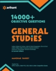 14000 + Objective Questions - General Studies - Book
