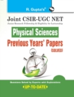 Joint Csir-UGC Net : Physical Sciences - Previous Years' Papers (Solved) - Book