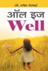 All is Well - Book