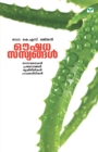 Oushadhasasyangal - Book