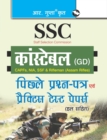 Ssc Constable (Gd) (Capfs/Nia/Ssf/Rifleman-Assam Rifles) Previous Years' Papers and Practice Test Papers - Book