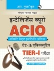 Ib : Asst Central Intelligence Officers (ACIO) GradeII/Executive Exam Guide - Book