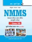 NMMS Exam Guide for (8th) Class VIII - Book