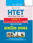 HTET (TGT) Trained Graduate Teacher (Level2) Social Studies (Class VI to VIII) Exam Guide - Book