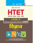 HTET (TGT) Trained Graduate Teacher (Level2) Science (Class VI to VIII) Exam Guide - Book