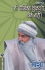 Mi Dharmikata Shikvito Dharm Nahi - Book