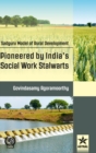 Sadguru Model of Rural Development : Pioneered by India's Social Work Stalwarts - Book
