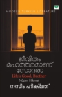Jeevitham Mahatharamanu Sodara - Book