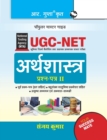 Nta-Ugc-Net : Economics (Paper II) Exam Guide - Book