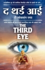 The Third Eye in Hindi (? ???? ??) - Book