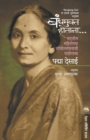 Bandh Mukta Hotana - Book