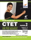 Study Guide for Ctet Paper 2 (Class 6 - 8 Teachers) Social Studies/ Social Science with Past Questions - Book