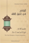 The Clear Principles Of Islamic Jurispudence (Al Waadih Fee Usul Al Fiqh) - Volume 1 & Volume 2 - Book