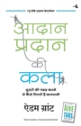 Aadan Pradan KI Kala - Book