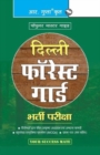 Delhi Forest Guard Recruitment Exam Guide - Book