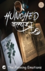 Hunched Alfaz - Book