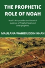 The Prophetic Role of Noah - Book