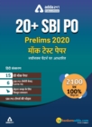 20+ SBI PO Prelims Mock Paper Practice Book Hindi Medium - Book