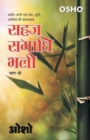 Sahaj Samadhi Bhali - Book