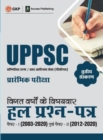 Uppsc 2021 Previous Years' Topic-Wise Solved Papers Paper I 2003-20 & Solved Paper II 2012-20 - Book