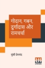 Godaan, Gaban, Durgadas Aur Ramcharcha - Book