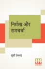 Nirmala Aur Ramcharcha - Book