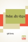 Nirmala Aur Godaan - Book