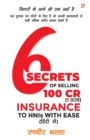 6 Secrets of Selling 100cr (1 ??? ) Insurance to Hnis with Ease - Book