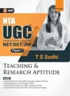 Nta UGC (Net/Set/Jrf ) 2021 Paper I Teaching & Research Aptitude - Book