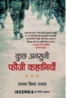 Kuchh Ansuni Fauji Kahaniyan - Book