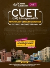 CUET 2022 Psychology (with English) - Book
