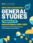 UPSC Mains 2022 General Studies Paper I-IV - S olved Papers 2013-2021 by G. Subba Rao, DVK Rao, Uddipan Mukherjee, PN Roy Chowdhury, Kantesh Mishra - Book