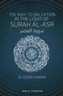 The way to Salvation in the light of Surah Al Asr : &#1587;&#1608;&#1585;&#1577; &#1575;&#1604;&#1593;&#1589;&#1585; - Book