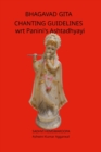 Bhagavad Gita Chanting Guidelines wrt Panini's Ashtadhyayi - Book