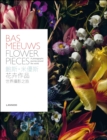 Bas Meeuws. Flower Pieces - Book