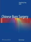 Chinese Burn Surgery - Book
