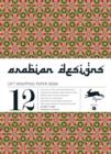 Arabian Designs : Gift & Creative Paper Book Vol. 06 - Book