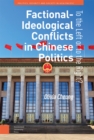 Factional-Ideological Conflicts in Chinese Politics : To the Left or to the Right? - Book