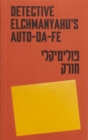 Detective Elchmanyahu’s auto-da-fe - Book
