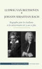 Ludwig van Beethoven et Johann Sebastian Bach - Biographie pour les etudiants et les universitaires de 13 ans et plus : (Les plus grands compositeurs de musique classique du monde) - Book