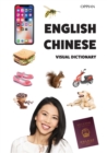 English-Chinese Visual Dictionary - Book