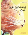 &#4773;&#4723; &#4773;&#4725;&#4941;&#4813;&#4661; &#4853;&#4633; : Tigrinya Edition of The Healer Cat - Book