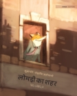 &#2354;&#2379;&#2350;&#2337;&#2364;&#2368; &#2325;&#2366; &#2358;&#2361;&#2352; : Hindi Edition of The Fox's City - Book