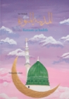 Koraani ja hadith : Ylakoulun islam - Book